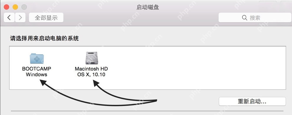 苹果双系统怎么切换?苹果双系统切换教程
