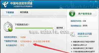 Win7系统清洗打印机解决打印模糊的方法