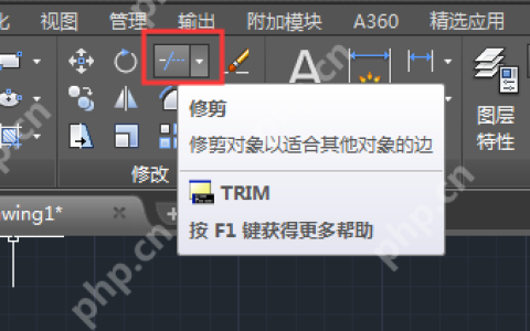 CAD怎么裁剪多余部分？CAD修剪快捷键命令是什么？
