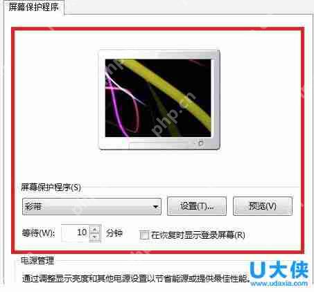 win8关机快捷键怎么设置?win8系统关机快捷键在哪