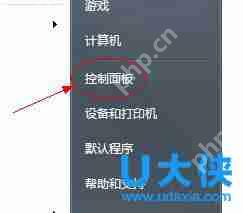 win8关机快捷键怎么设置?win8系统关机快捷键在哪
