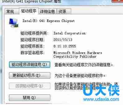 win8关机快捷键怎么设置?win8系统关机快捷键在哪