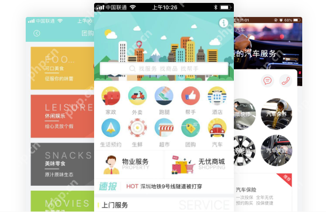 送货app开发:应用公园0编程10分钟制作外卖系统