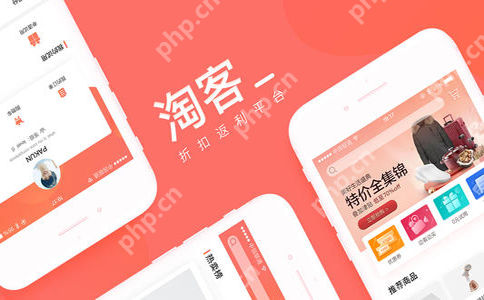 淘客app开发需要多少钱?专业淘宝客app开发平台及源码