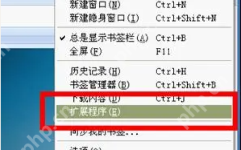 ie tab插件怎么安装？
