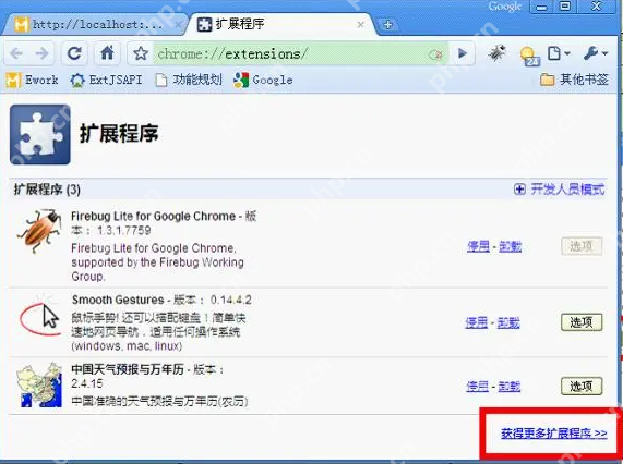 ie tab插件怎么安装?