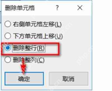 Word表格怎么删除多余的格子?