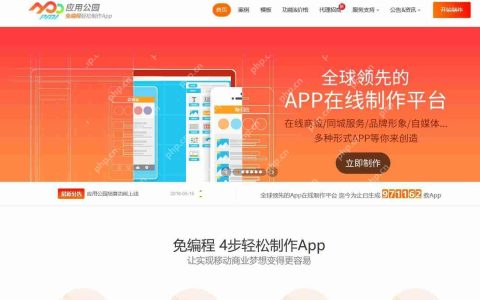App开发需要的人才有哪些?一个人零技术也能开发App？