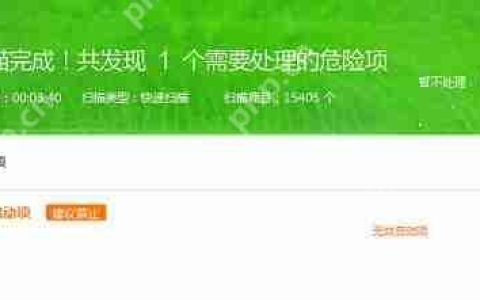 360快速查杀XP系统中指定的某一文件夹
