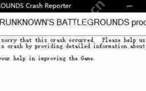 Win10系统绝地求生提示BATTLEGROUNDS Crash Reporter的解决方法