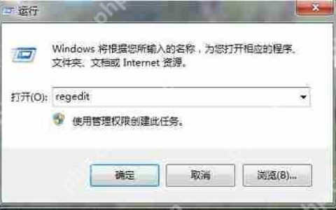 Win7系统快捷键Win+E无法打开我的电脑的解决方法