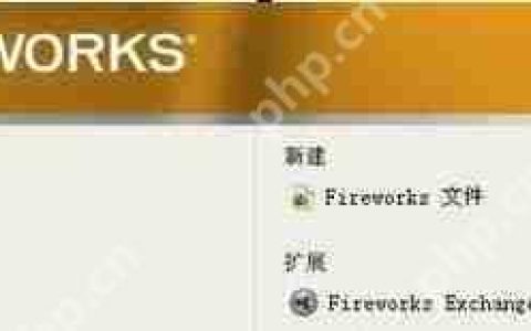 fireworks怎么制作一段文字gif动画?