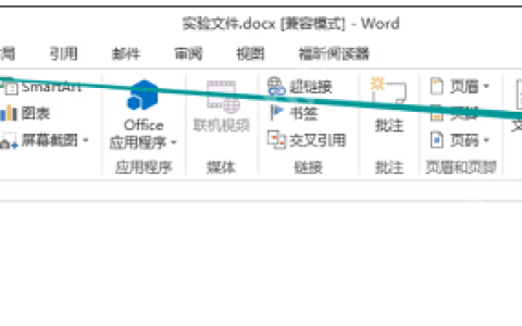 Word公式编辑器怎么使用？