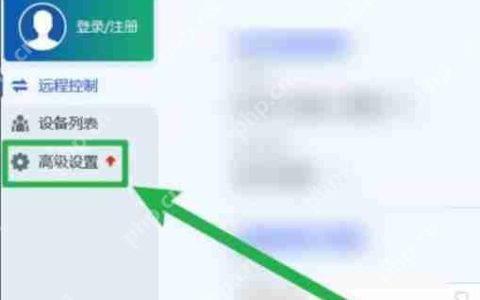 ToDesk怎么设置自启动？ToDesk设置自启动的方法