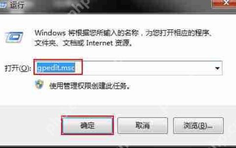 Win7电脑提示部分更新没有安装怎么办？