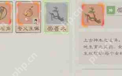 桃源记2村民数量与人口上限说明