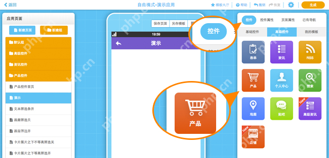 多商户O2O商城系统开发多少钱?不用编程,开发本地门户论坛O2O商城