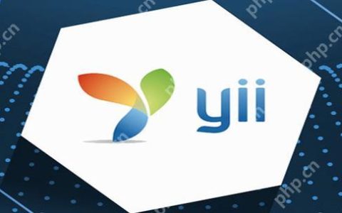 Yii 框架如何实现高效的数据库连接池配置？