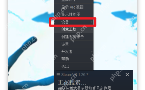 VRTK4⭐二.VRTK4的项目基础配置