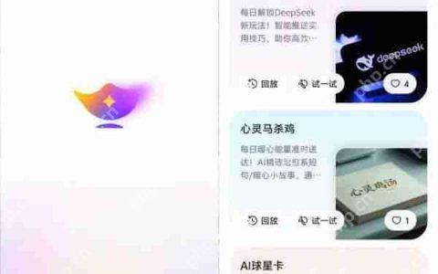 百度上线“心响”App，平替版Mauns来了？