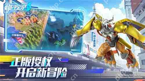 《数码宝贝:源码》今日首发上线!这一次,我们是被选召者!