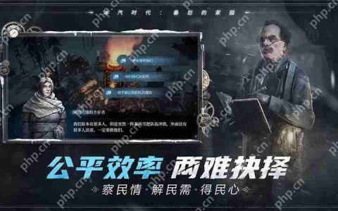 冰汽时代最后的家园修路玩法介绍