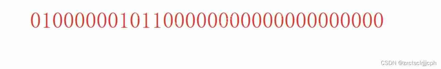 【C语言】数据在内存中的存储