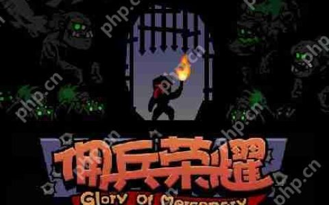 微信小程序佣兵荣耀福利码有哪些