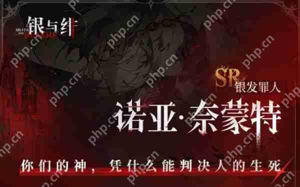 银与绯角色哪个强 银与绯强度榜排行一览