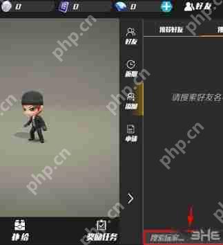 逃跑吧少年加好友教程