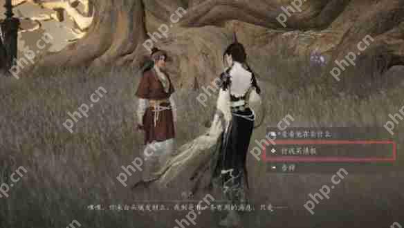 燕云十六声玉门关阿依苏见闻在哪 玉门关阿依苏见闻位置大全