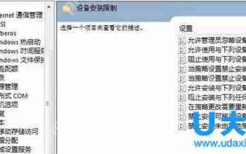 Win10系统AMD双显卡笔记本开机黑屏的解决方法