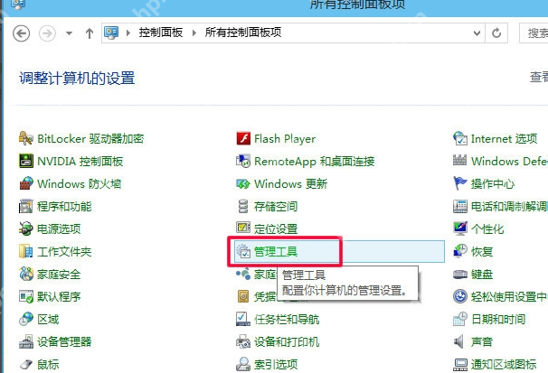 电脑怎么设置自动关机?设置电脑自动关机方法