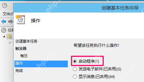 电脑怎么设置自动关机?设置电脑自动关机方法