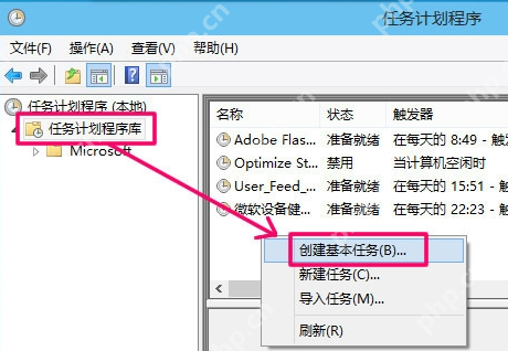 电脑怎么设置自动关机?设置电脑自动关机方法