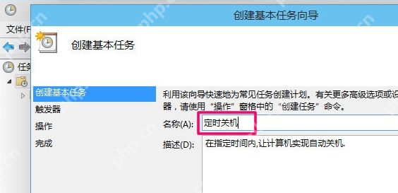 电脑怎么设置自动关机?设置电脑自动关机方法