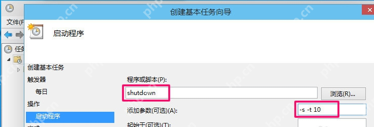 电脑怎么设置自动关机?设置电脑自动关机方法