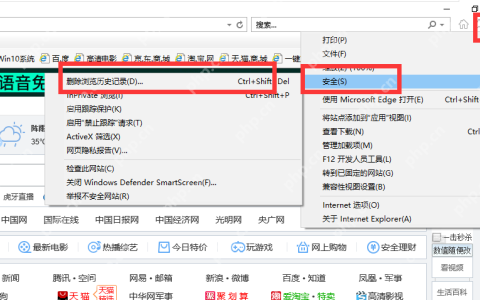 浏览器打开网页很慢怎么回事要怎么解决