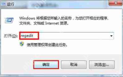 Win7系统不能识别DVD光驱的解决方法