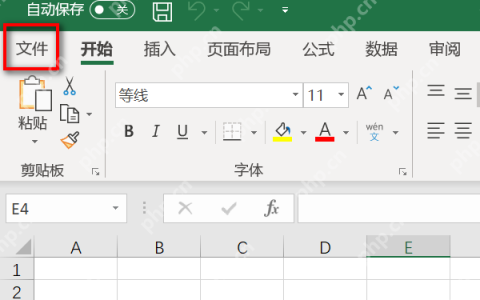excel表格保留两位小数后求和不对怎么解决？