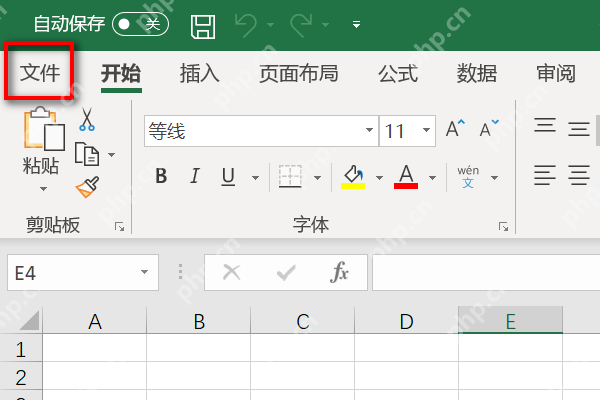 excel表格保留两位小数后求和不对怎么解决?