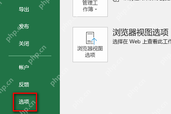 excel表格保留两位小数后求和不对怎么解决?