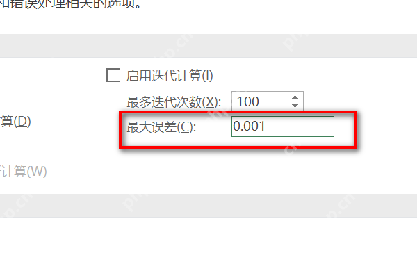 excel表格保留两位小数后求和不对怎么解决?