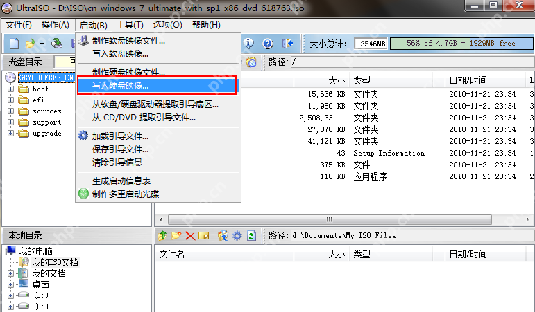 ultraiso是什么