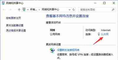 Win10系统浏览器无法登陆路由器falogin.cn怎么解决