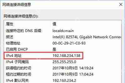 Win10系统浏览器无法登陆路由器falogin.cn怎么解决