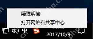 Win10系统浏览器无法登陆路由器falogin.cn怎么解决