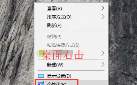 win10强制关机的方法