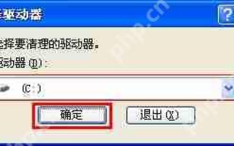 文件多种打开方式如何删掉一些