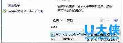 已安装更新可以删除吗?win10删除更新安装教程